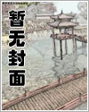 [综漫] 论重力操控和大空火焰的适配性